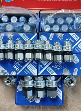 西班牙INTEVA因特威快速接头131.11115KL    131.12115KL