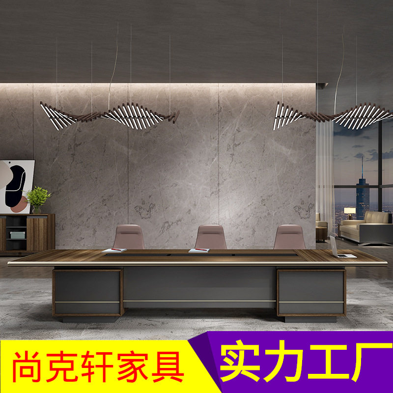 简约轻奢方形铝边会议桌椅