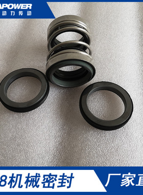 KCP80X50-315肯富来纸浆泵机械密封件厂家直销机械密封