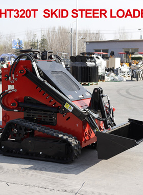 HT320T skid steer loader 迷你款履带式滑移装载机搬运装卸铲