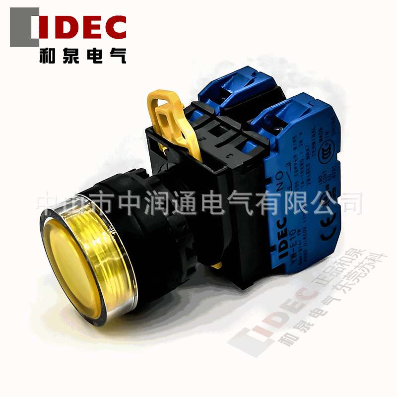 IDEC和泉黃色带灯按纽YW1L-MF2E20Q4Y YW-DE YW-E10 24V 2A
