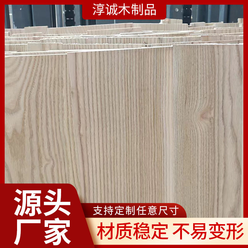 厂家定制南榆木直拼板檫木梓木拼板家装材料吧台桌面实木装修板