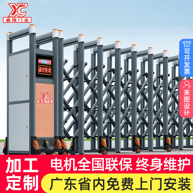 铝合金电动伸缩门庭院厂房大门