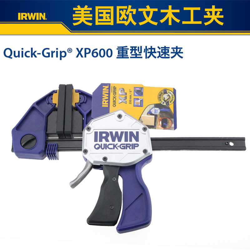 IRWIN欧文快速夹木工夹具固定夹子夹紧器工具夹DIY拼版夹重型F夹