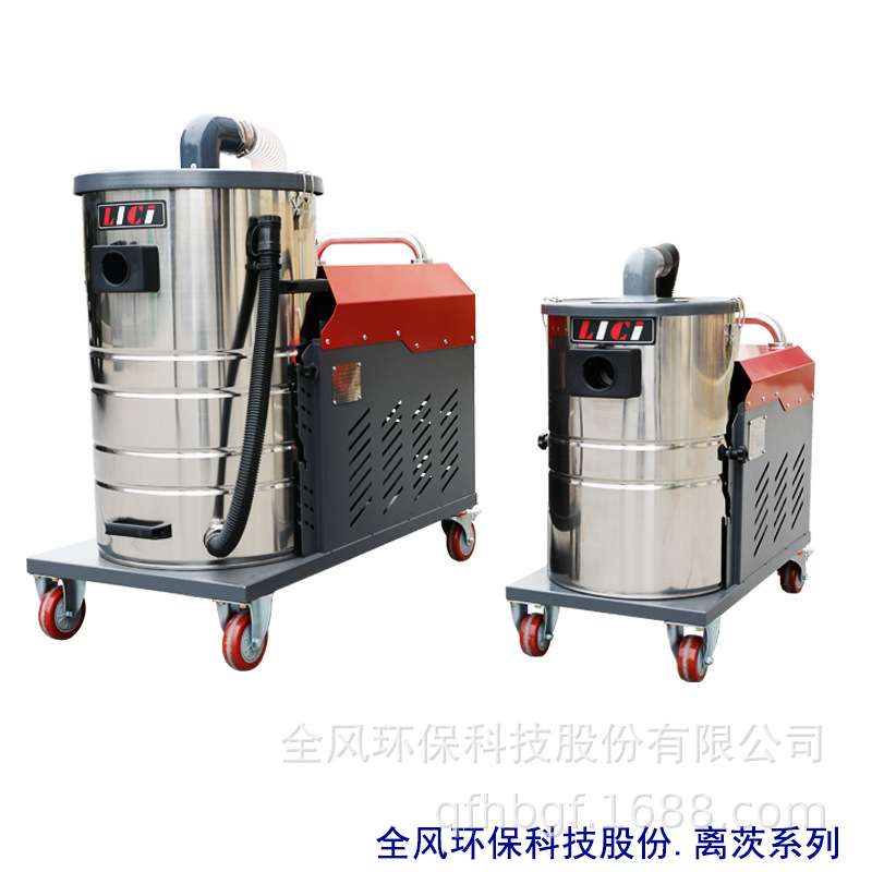 供 吸铁削铜粉铝屑强吸力大容量80L工业移动吸尘器集尘机