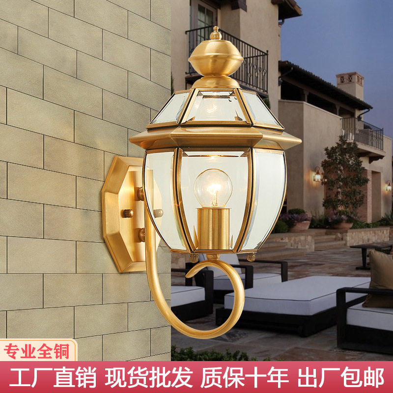 全铜欧式美式户外防水壁灯