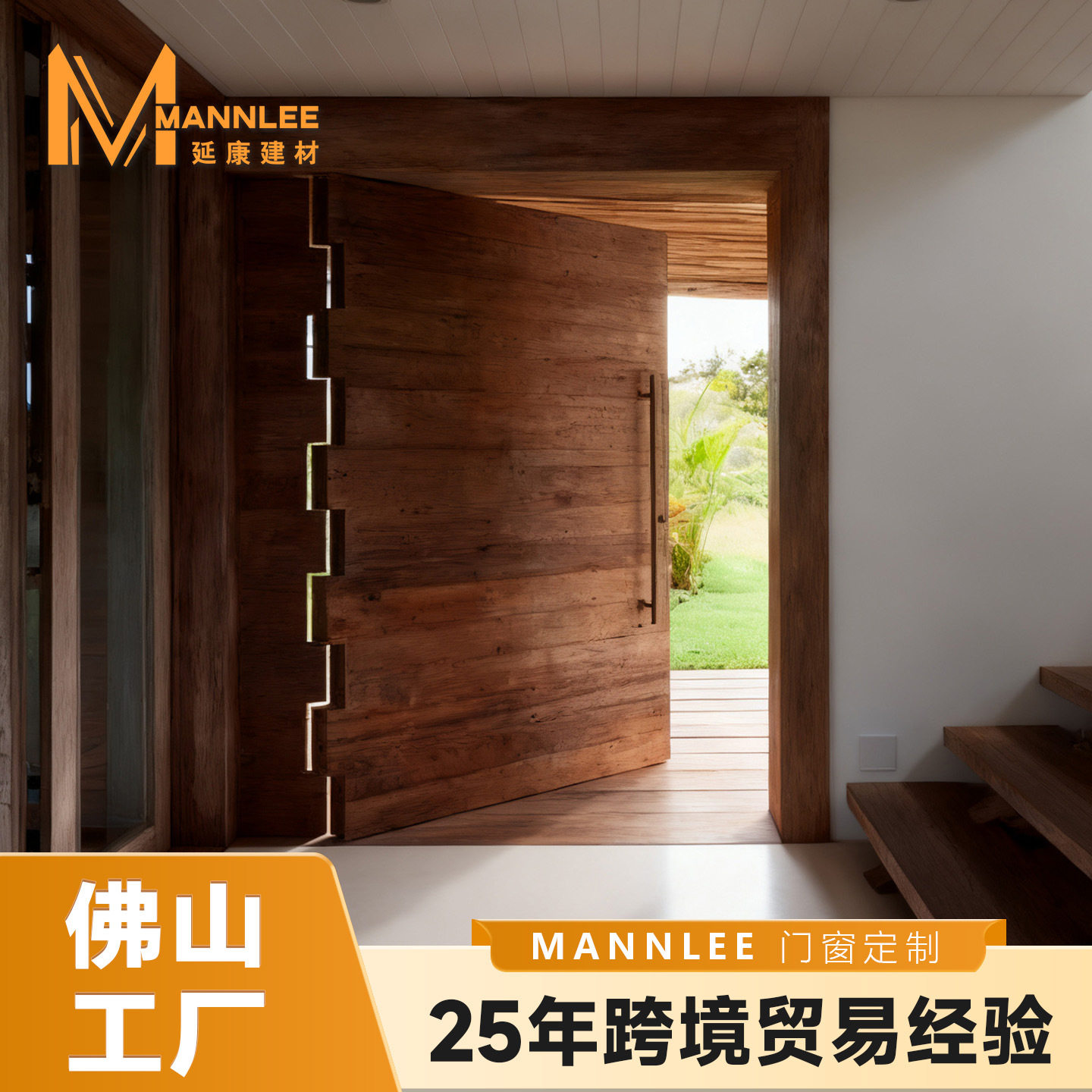 现代简约实木防盗子母入户门定制