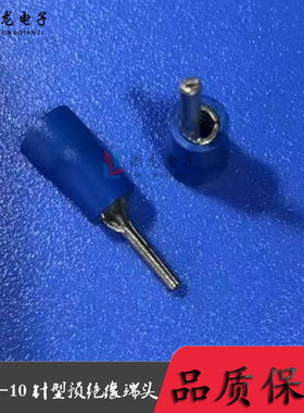 PTV2-10针型预绝缘端头冷压端子接线端子蓝色护套  1000只/包