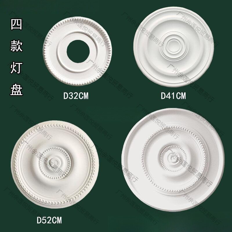 欧式石膏PU雕花灯座天花板造型