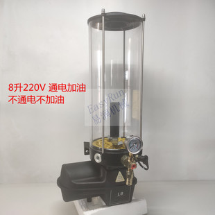 通电加油黄油泵220V混凝土搅拌站配件电动润滑泵8升半自动油泵