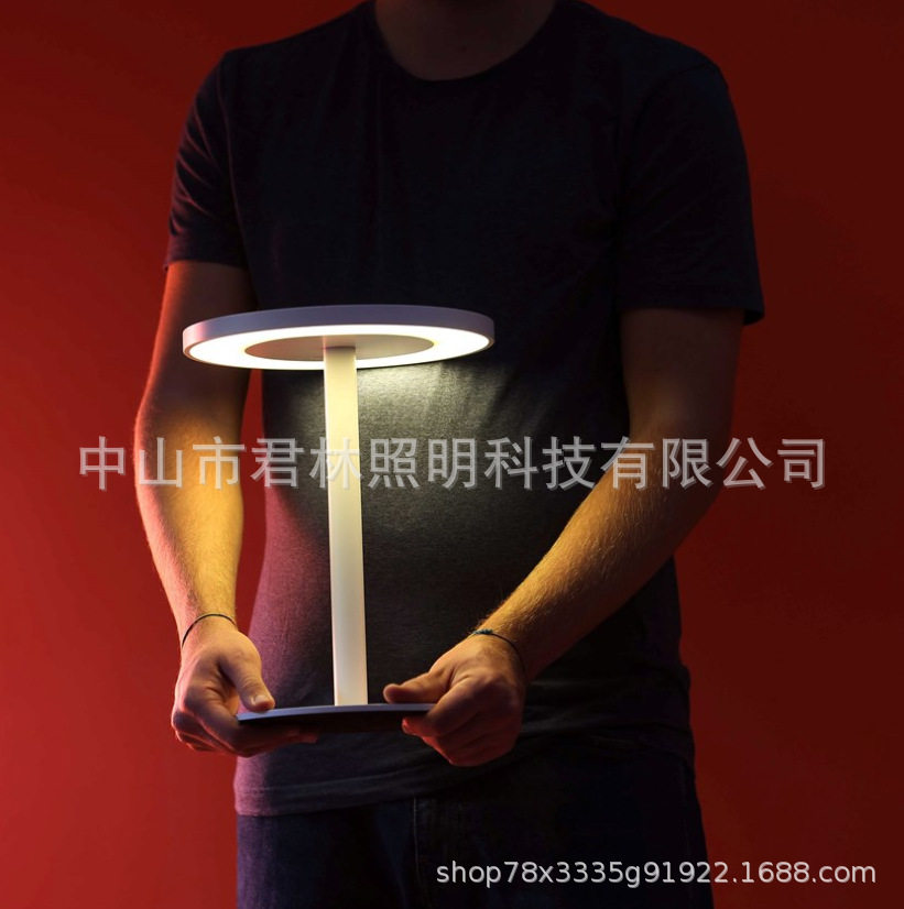 LED工字飞碟台灯可充电工业风