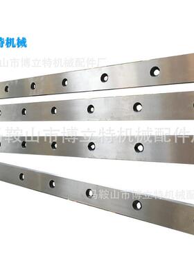 高速钢材质QC12Y-6X2500/6X3200标准型液压剪板机系列刀片