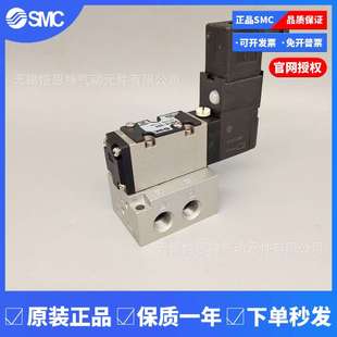 VFS2110 全新SMC電磁閥VFS2110 5EB 5EZC現(xiàn)貨 5EZB