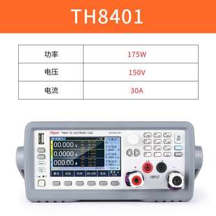 TH8411 TH8412 TH8402A 同惠可編程直流電子負載TH8401