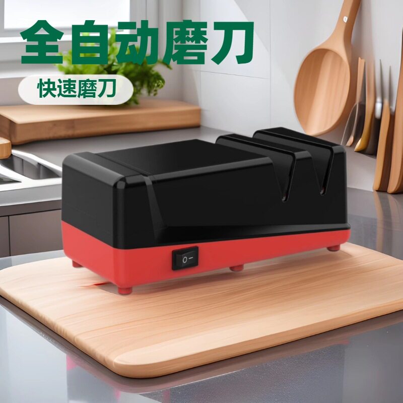 批发厨房小工具多功能磨刀石家用快速小型全自动磨刀器厂家直销