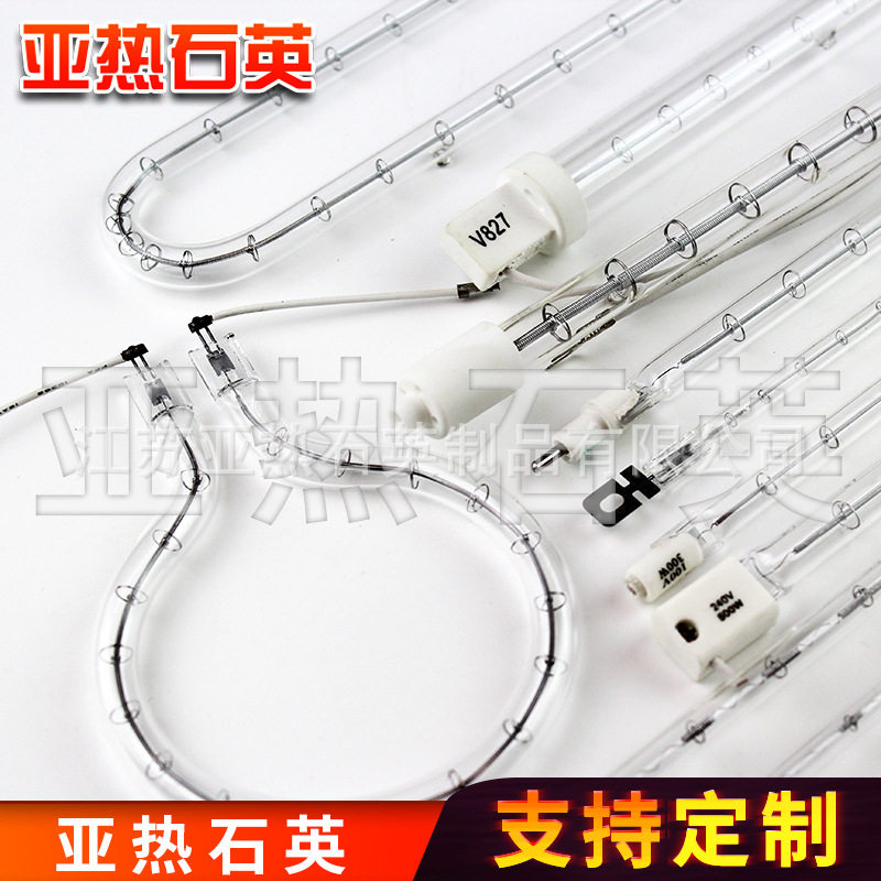 定制卤素钨丝碘钨灯发热管