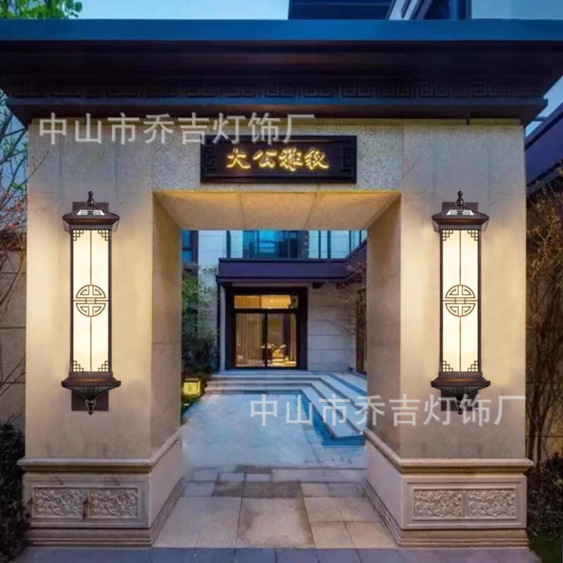 太阳能壁灯中式家用户外室外露台墙壁花园别墅防水led庭院灯超亮