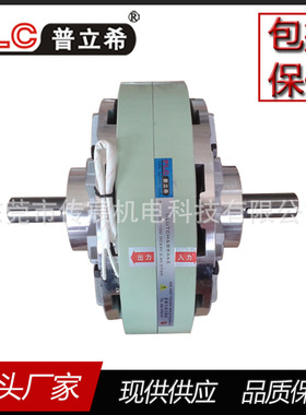 分条机 涂布机磁粉离合器 POC-100-100东莞普立希 10kg双轴 100N