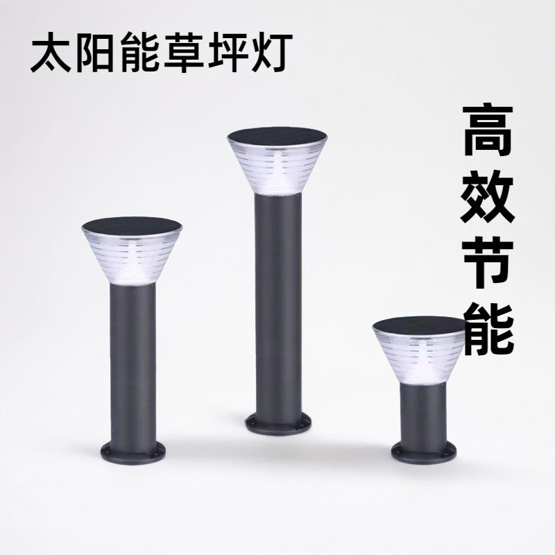 太阳能LED户外圆形草坪景观灯