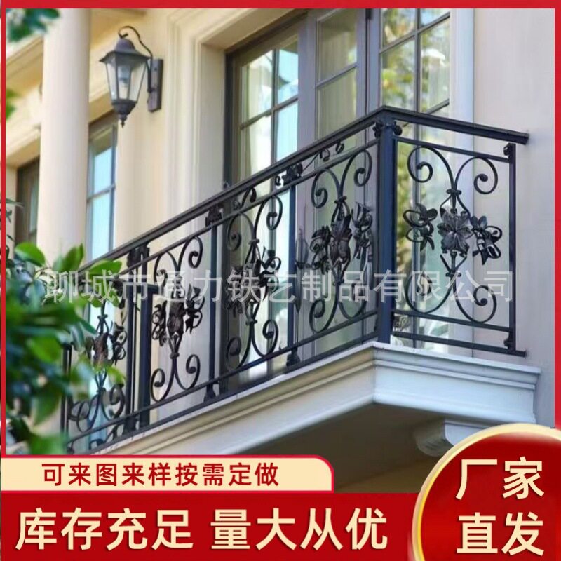 欧式铁艺阳台护栏楼顶实心栏杆围栏花园护栏天台铁艺围栏法式栏杆