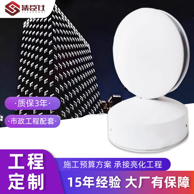 LEDRGB壁挂式过道走廊射灯