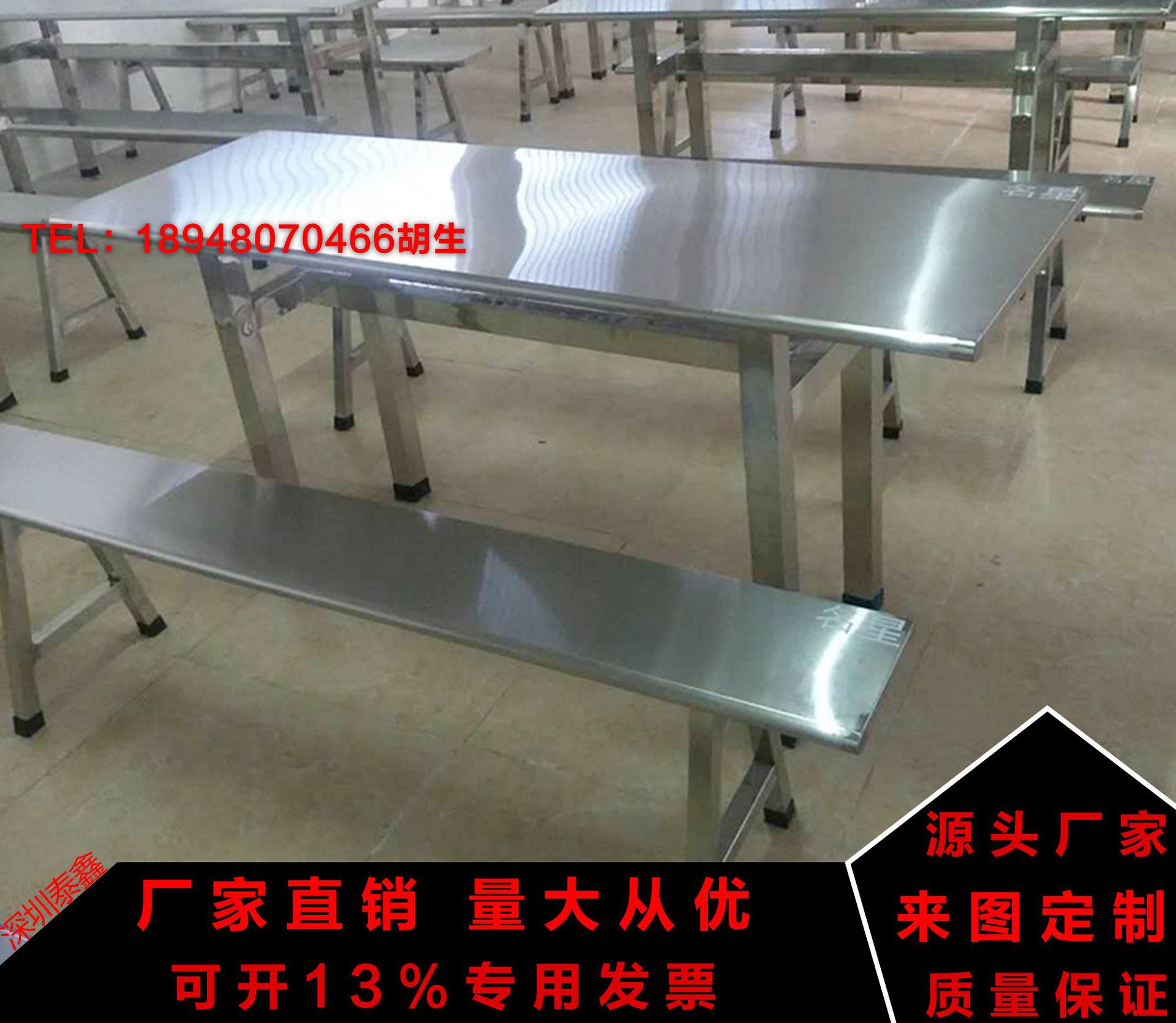 不锈钢分体条凳6人位食堂餐桌椅