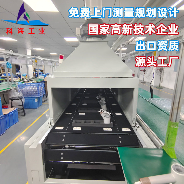 高速吹风机老化检测生产线链条测试风机链板输送线倍速循环组装线