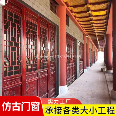 定制东阳木雕仿古中式花格门窗