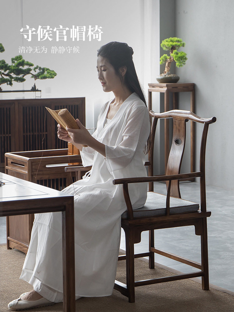 新中式黑胡桃木太师椅三件套