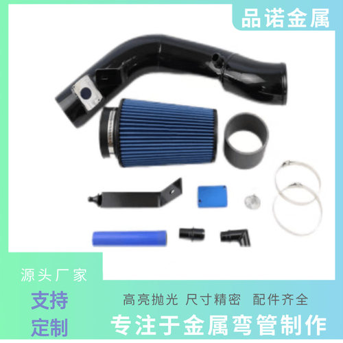 源头厂家新品推荐汽车改装排气管跨境爆款304不锈钢弯管加工