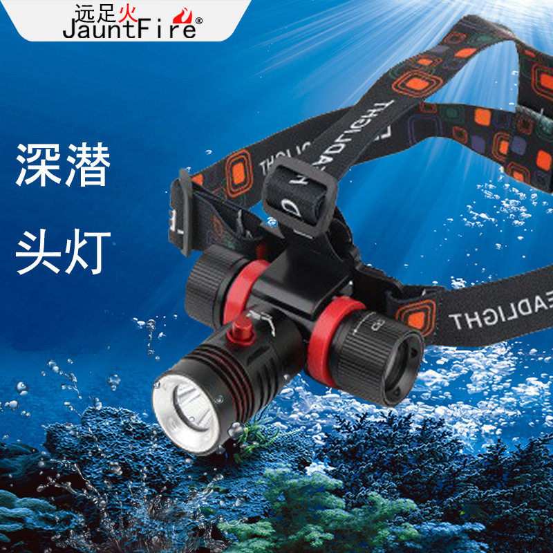 跨境3新款户外专业L2LED潜水头灯 长续航强光防水头戴式潜水灯加