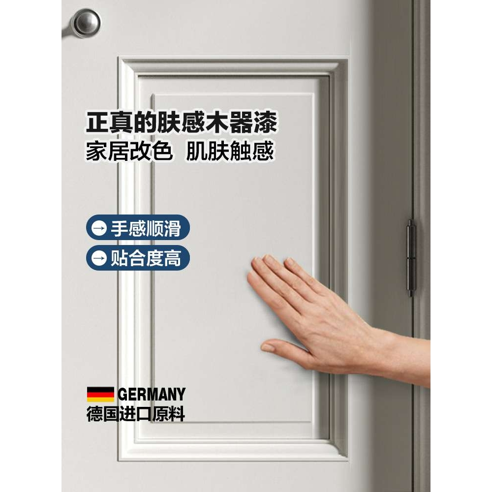 水性木门翻新改色漆刷卧室门框家用自刷涂料换色门油漆木器漆