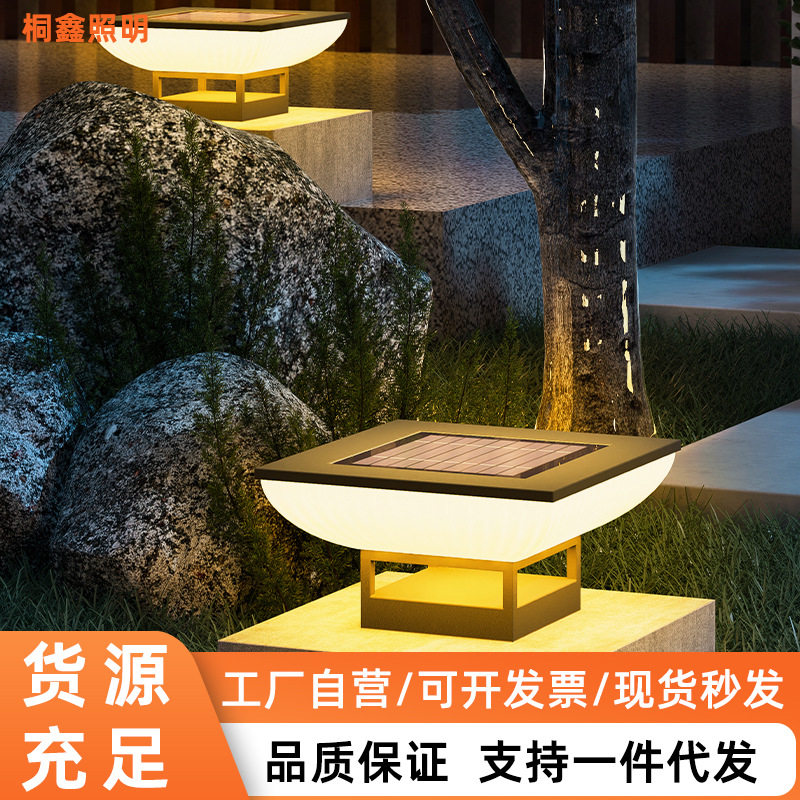 太阳能防水防锈不锈钢庭院柱头灯