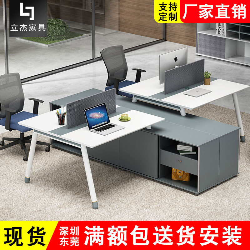 现代简约职员两人位办公桌