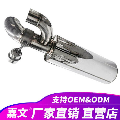 新设计排气消声器弯管圆形排气消声器，带阀门弯曲尖端