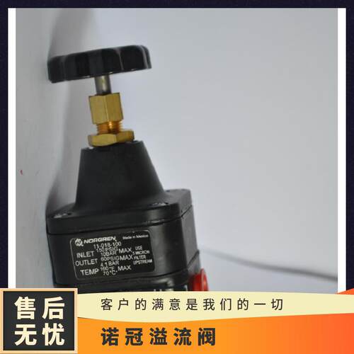 诺冠溢流阀V74G-4GK-NMN原装