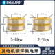 5KW 发电机铜环滑环集电环柴油交流发电机导电碳刷架2KW 3KW 8KW