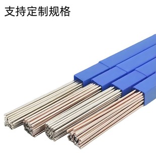 供应HL204银焊条15%银焊条HAg 15B银焊条银铜焊条磷铜焊条