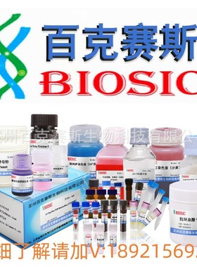 Anti-MTOR Monoclonal antibody 实验用单克隆抗体