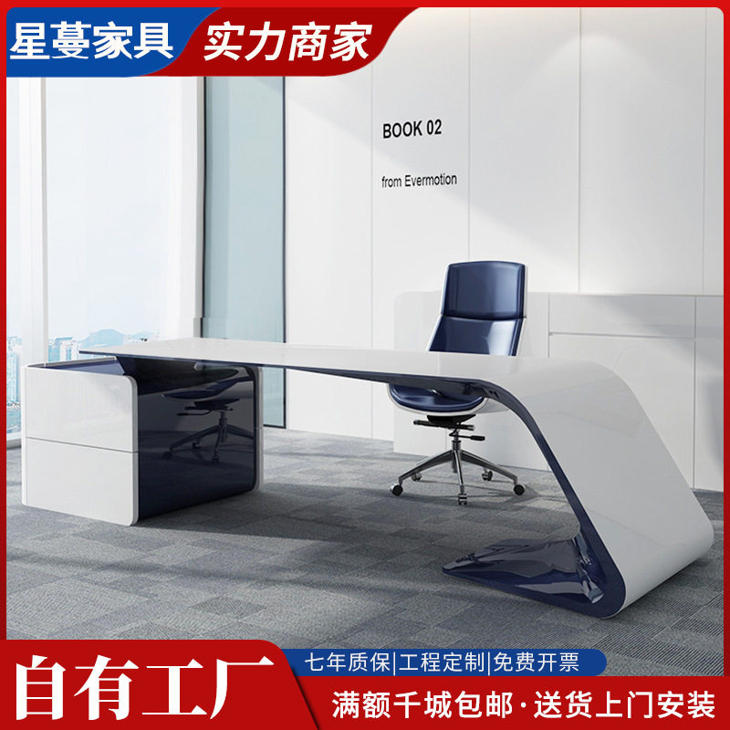 简约现代白色烤漆老板桌椅组合