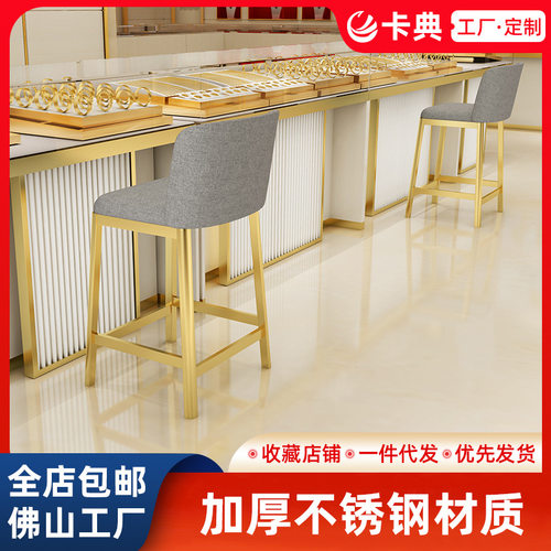 舒适高脚靠背收银台接待椅