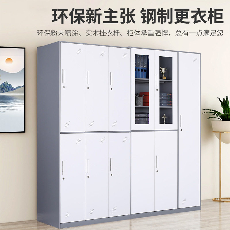 钢制带锁六九门员工更衣柜