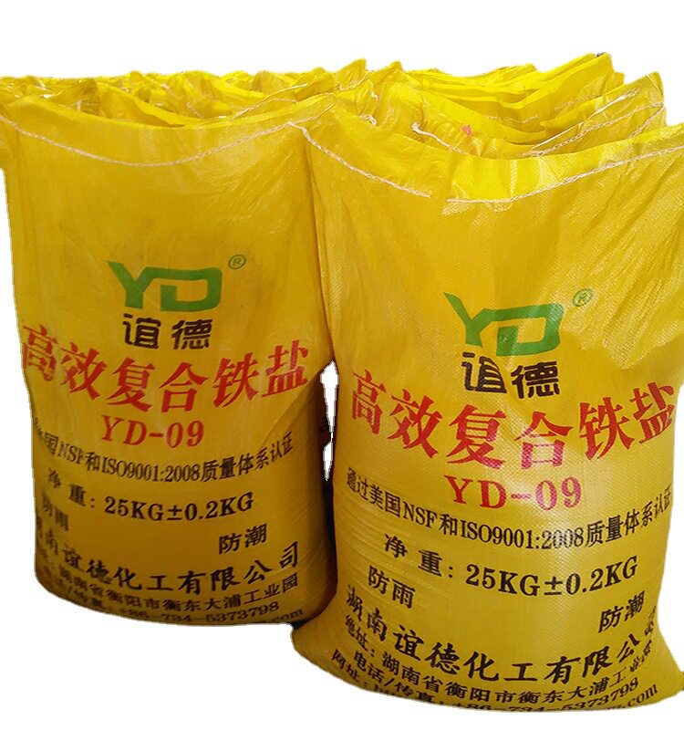 湖南谊德厂家供应脱色剂絮凝剂 复合铁盐