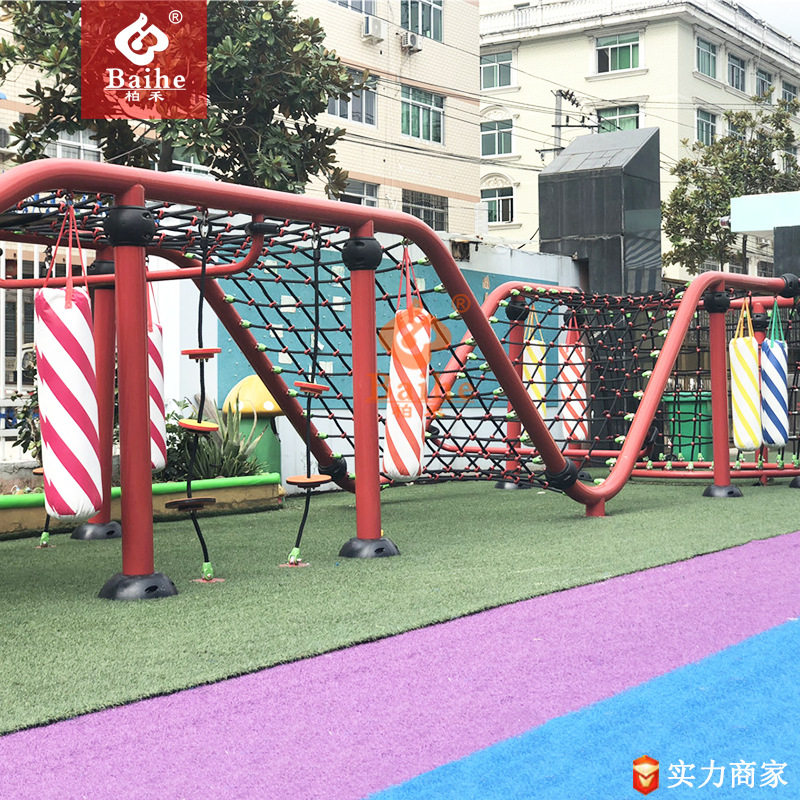 柏禾儿童户外拓展游乐设施小区公园组合攀爬网绳网秋千跷跷板室外