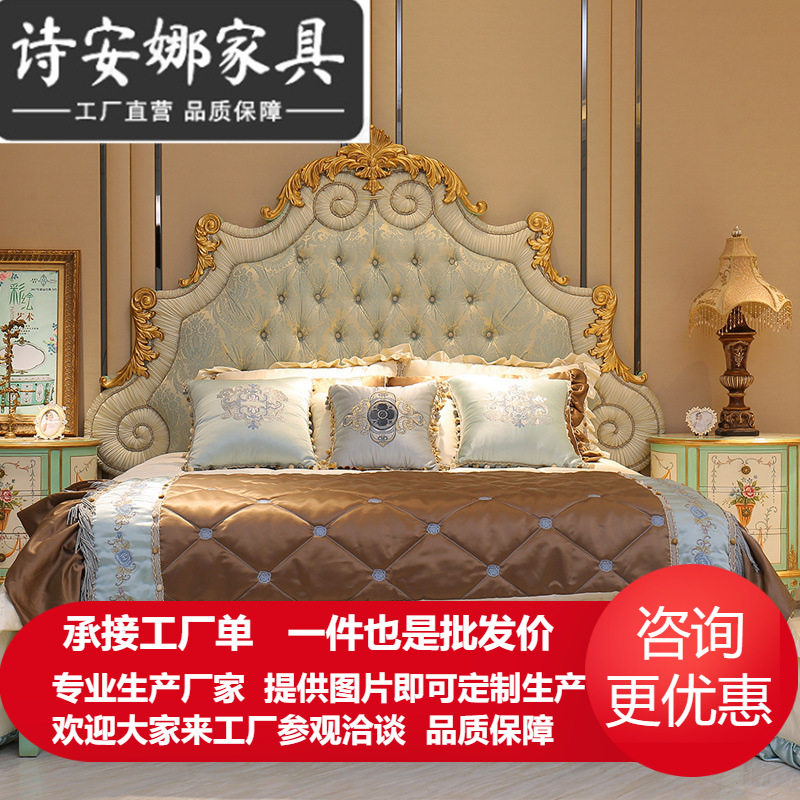 欧式法式宫廷蓝绿色重工雕刻1米8艺术小奢华高端布艺实木双人大床