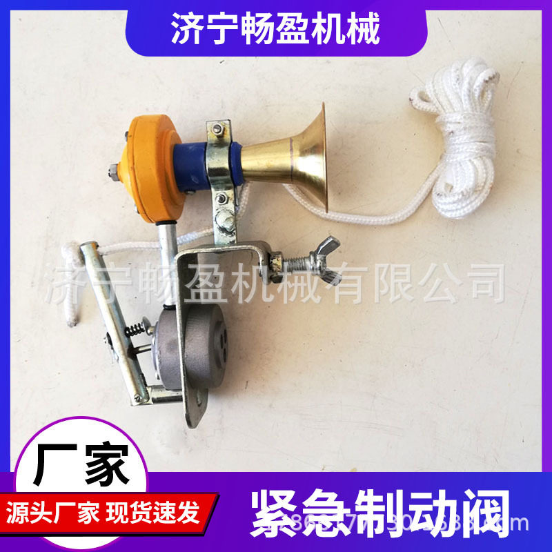 火车车厢紧急制动放风阀铜喇叭