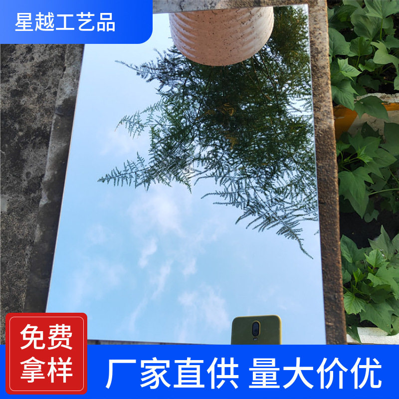 批发PVC墙贴镜面软镜子PVC银色有机玻璃镜片真空电镀镜面板板材