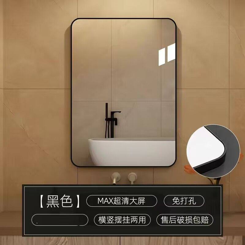 免打孔镜子带框卫生间厕所浴室镜贴墙壁挂简约防爆化妆镜挂墙新款