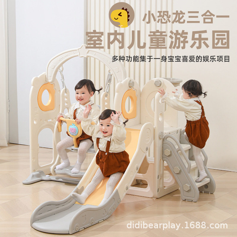 滑滑梯室内家用儿童秋千宝宝游乐园多功能滑梯组合玩具音乐球框,鲜花速递/花卉仿真/绿植园艺,其它园艺用品,淘宝优惠券,粉丝福利购,淘宝优惠卷