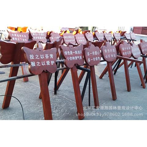 草地牌制作小区绿化警示牌草地牌花草牌